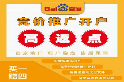 百度竞价托管运营效果评估方法