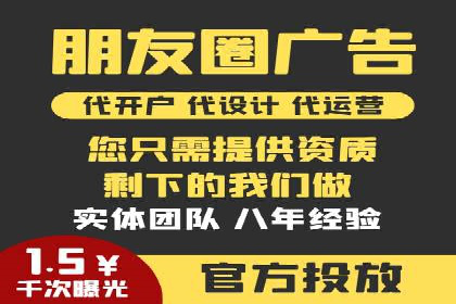 百度竞价SEM实战经验：如何提高广告点击率